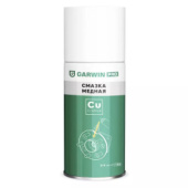 Медная смазка GARWIN PRO 210 мл